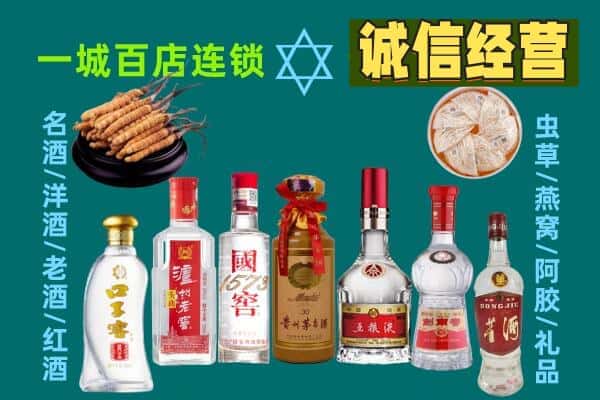 珲春市回收五粮液酒瓶