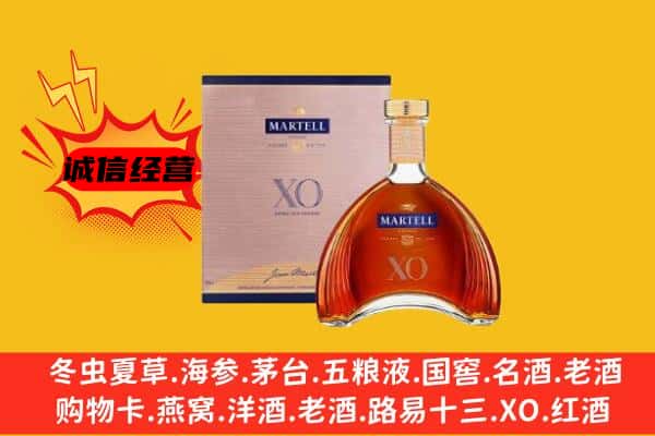 珲春市上门回收马爹利价格