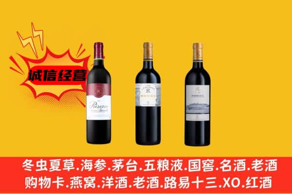 珲春市上门回收拉菲价格