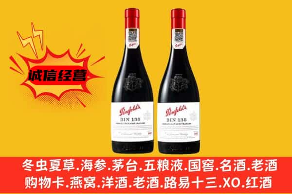 珲春市上门回收奔富价格