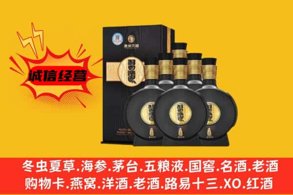 珲春市上门回收习酒价格