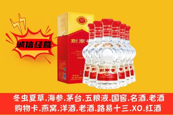 珲春市上门回收水晶剑价格