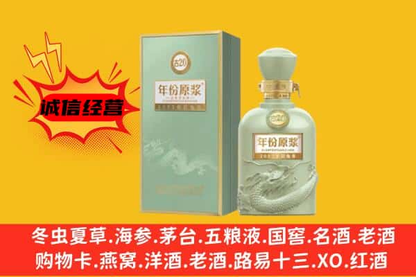 珲春市上门回收古井贡酒价格