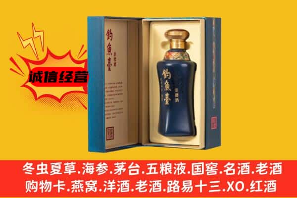 珲春市上门回收钓鱼台价格