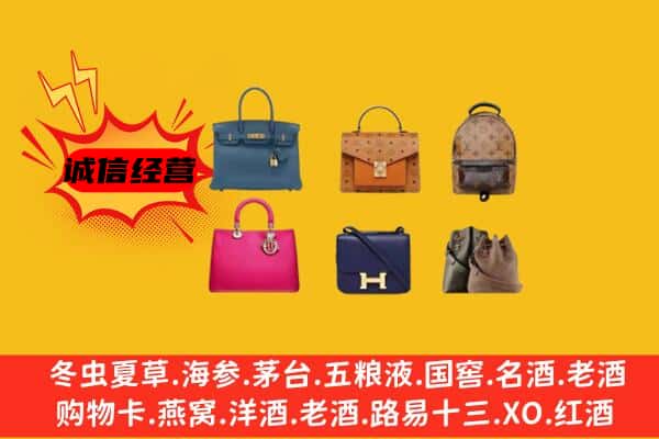 珲春市回收名包