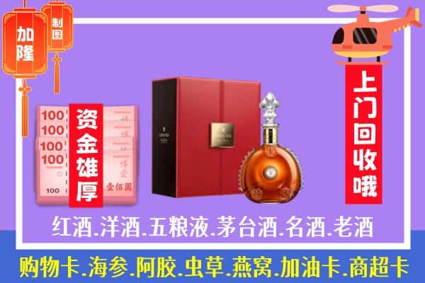 ​珲春市回收路易十三是如何定价