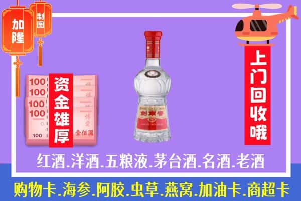 珲春市回收剑南春怎么定价