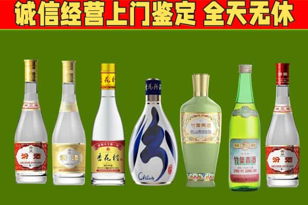 珲春市回收汾酒怎么报价